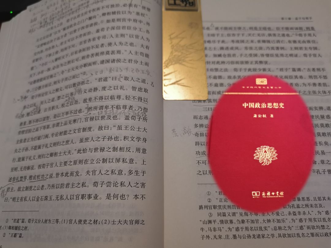 读书分享｜荀子的用人之道_百科TA说