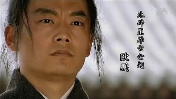 水浒传 2011版电视剧