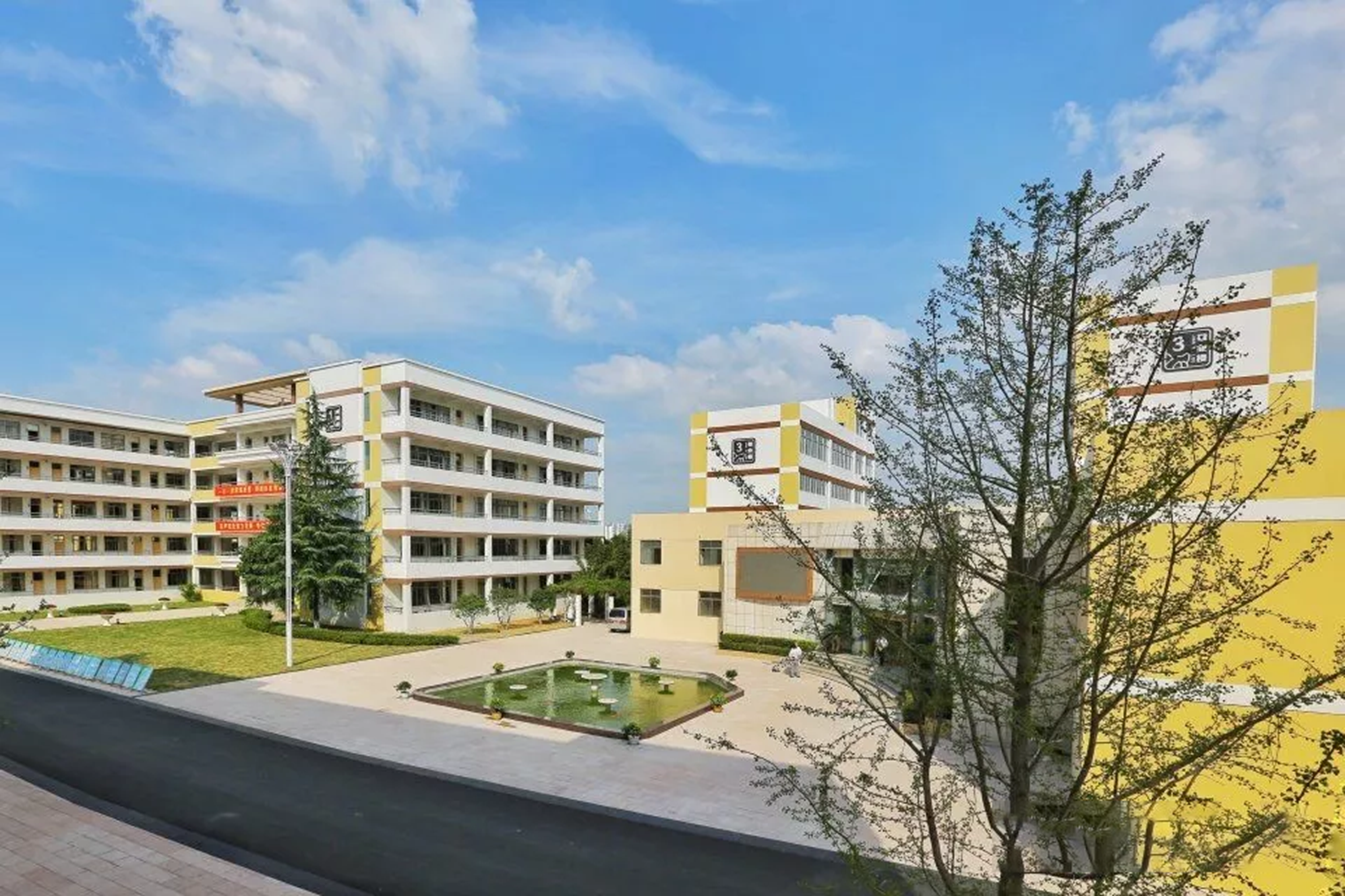 data-lemmaid="3748877">镇江市第三中学 /a>高中部整合组建而成