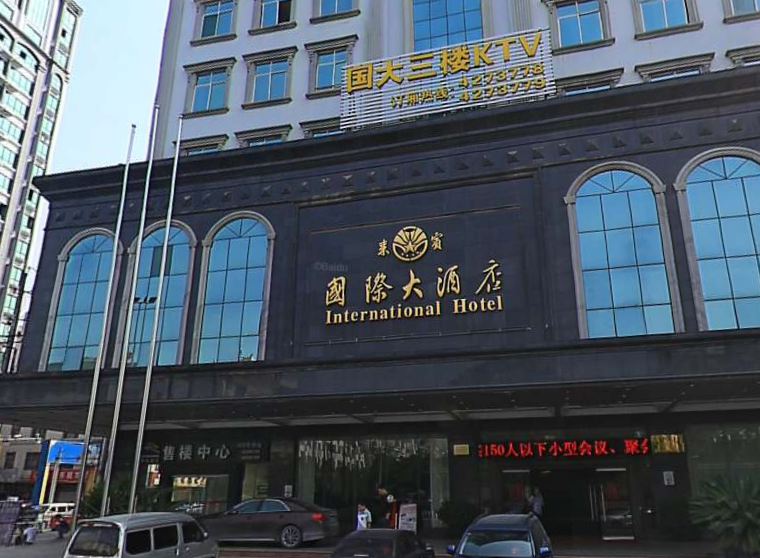  p>来宾市国际大酒店,位于来宾市维林大道68号,是来宾市唯一一家按四