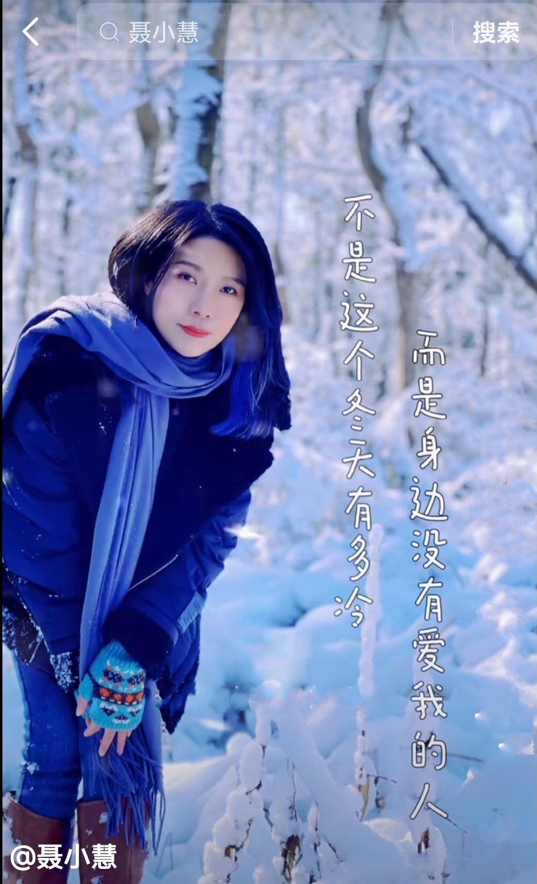 聂小慧