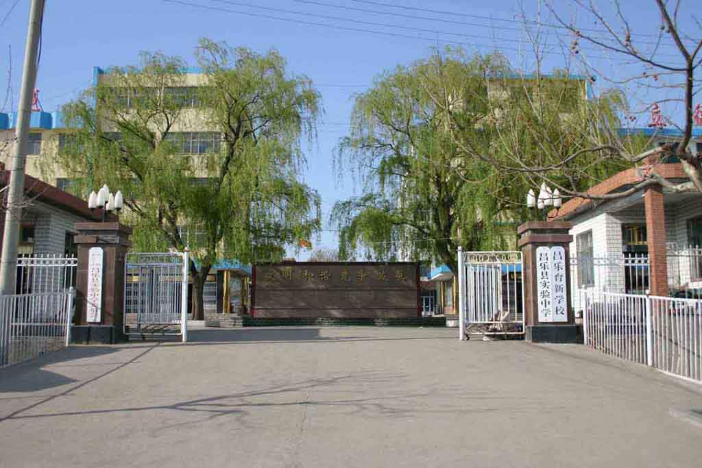  p>昌乐县实验中学坐落在风景秀丽的恒安湖畔,她始建于1988年,是一所