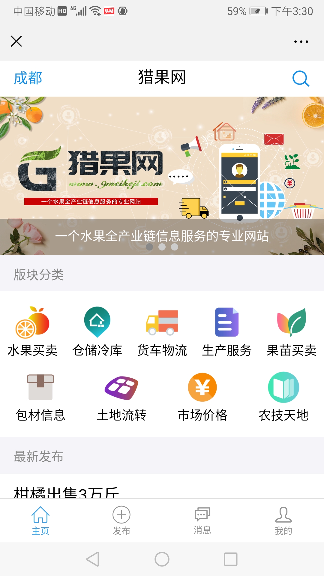 应用软件开发;动漫,游戏数字内容服务;其他未列明信息技术服务业;互联