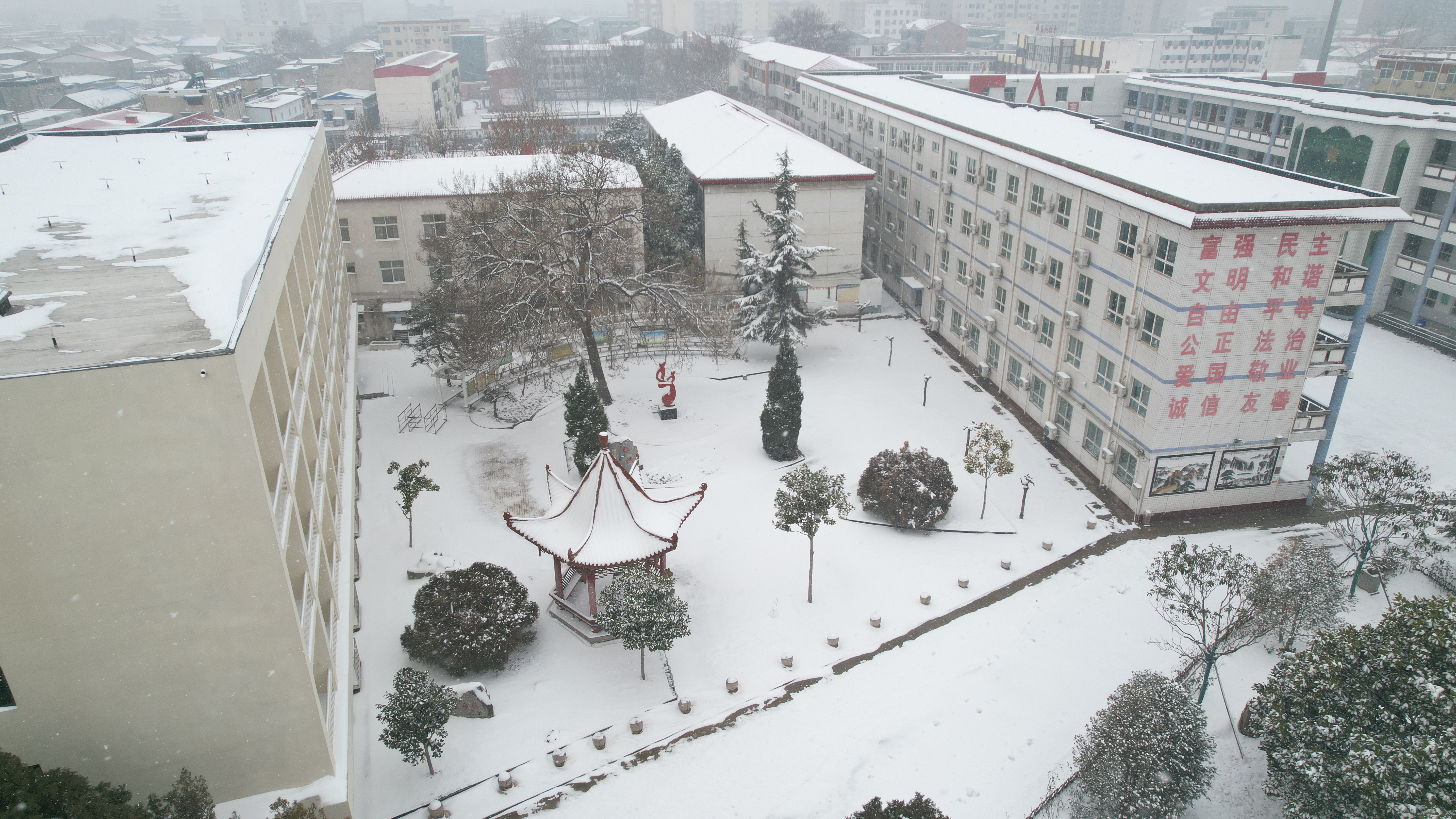 河南省封丘县第一中学