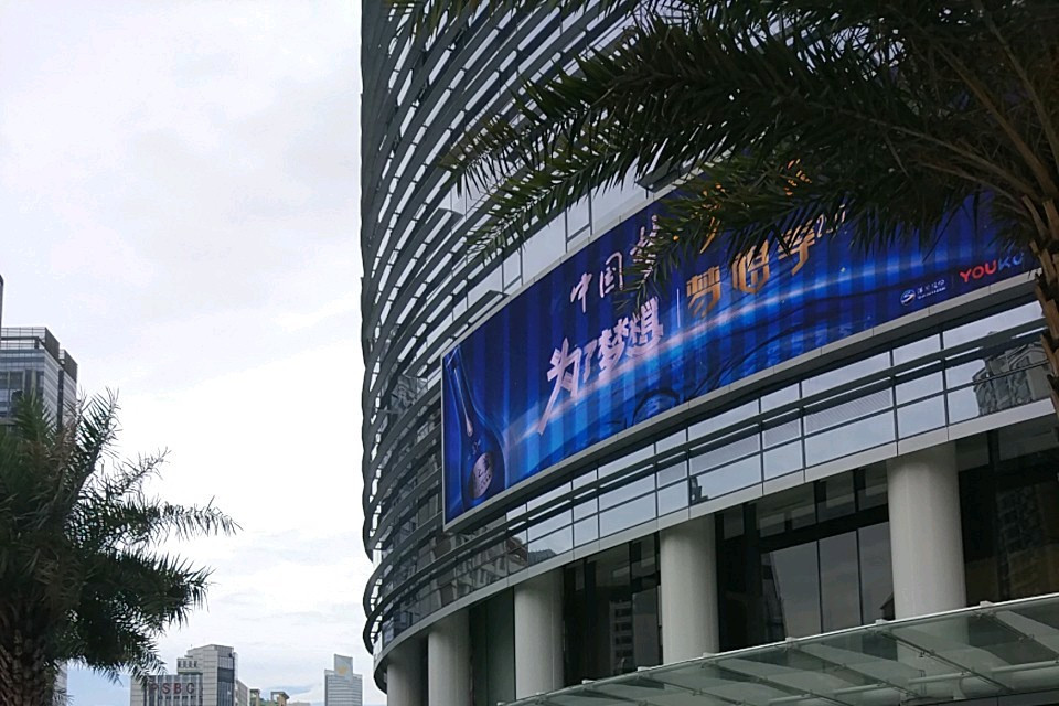  p data-id="szb6b03e8a6l">雅居乐中心位于广州天河区珠江新城华夏路