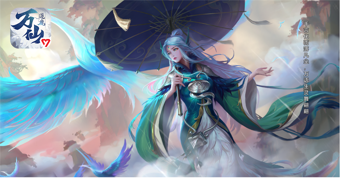 class="ref" data-ctrid="u1pcvtjpewut">雨师,又称萍翳,玄冥,乃天庭
