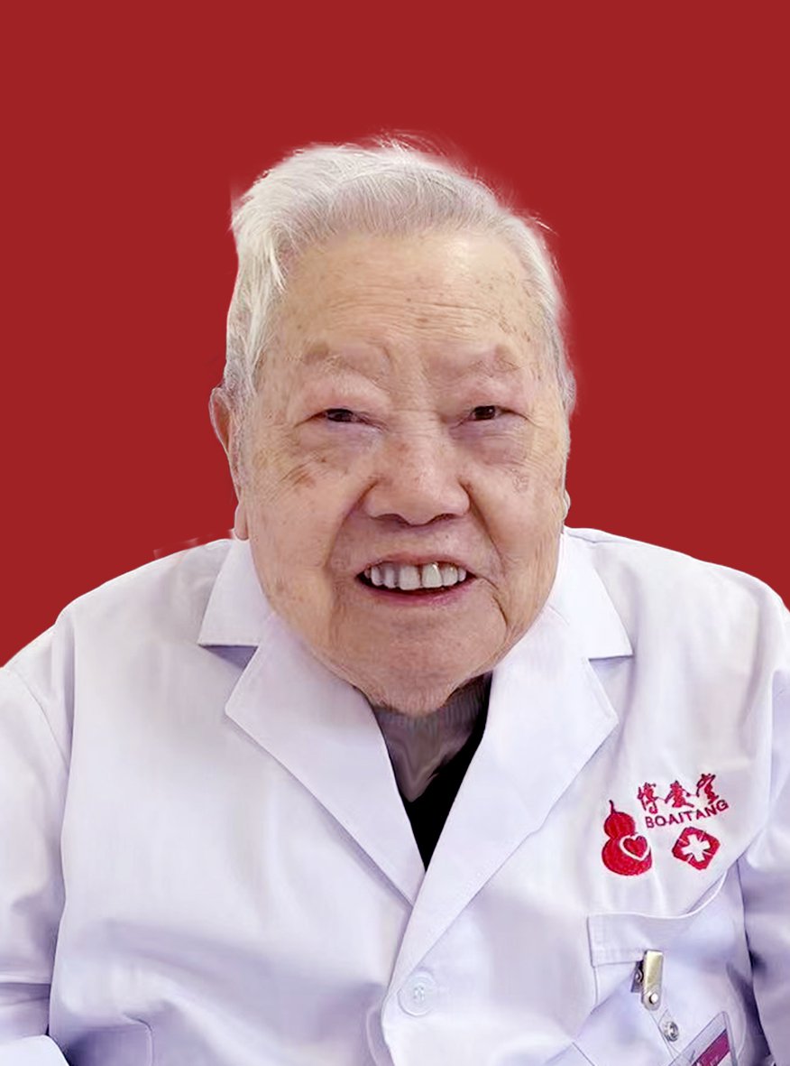 博爱堂