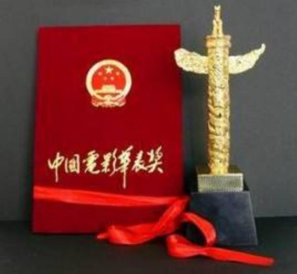 第十八届中国电影华表奖评选征集开始