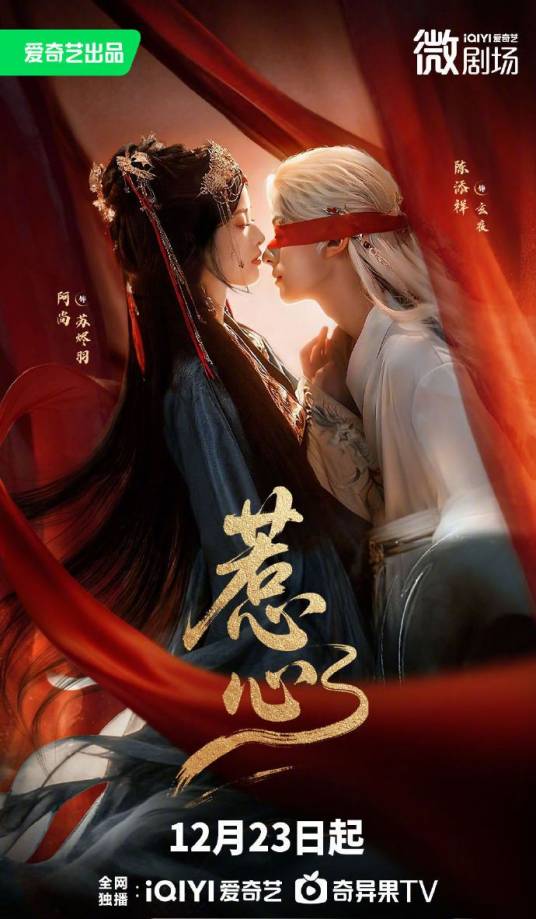 惹心_百度百科