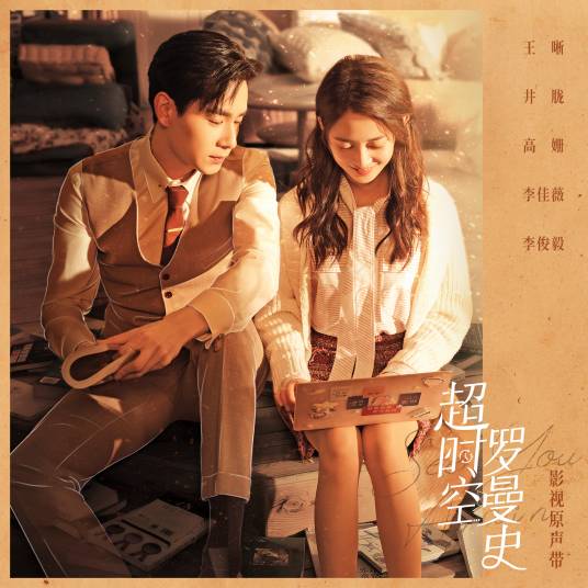 一秒（高姗演唱的歌曲）_百度百科