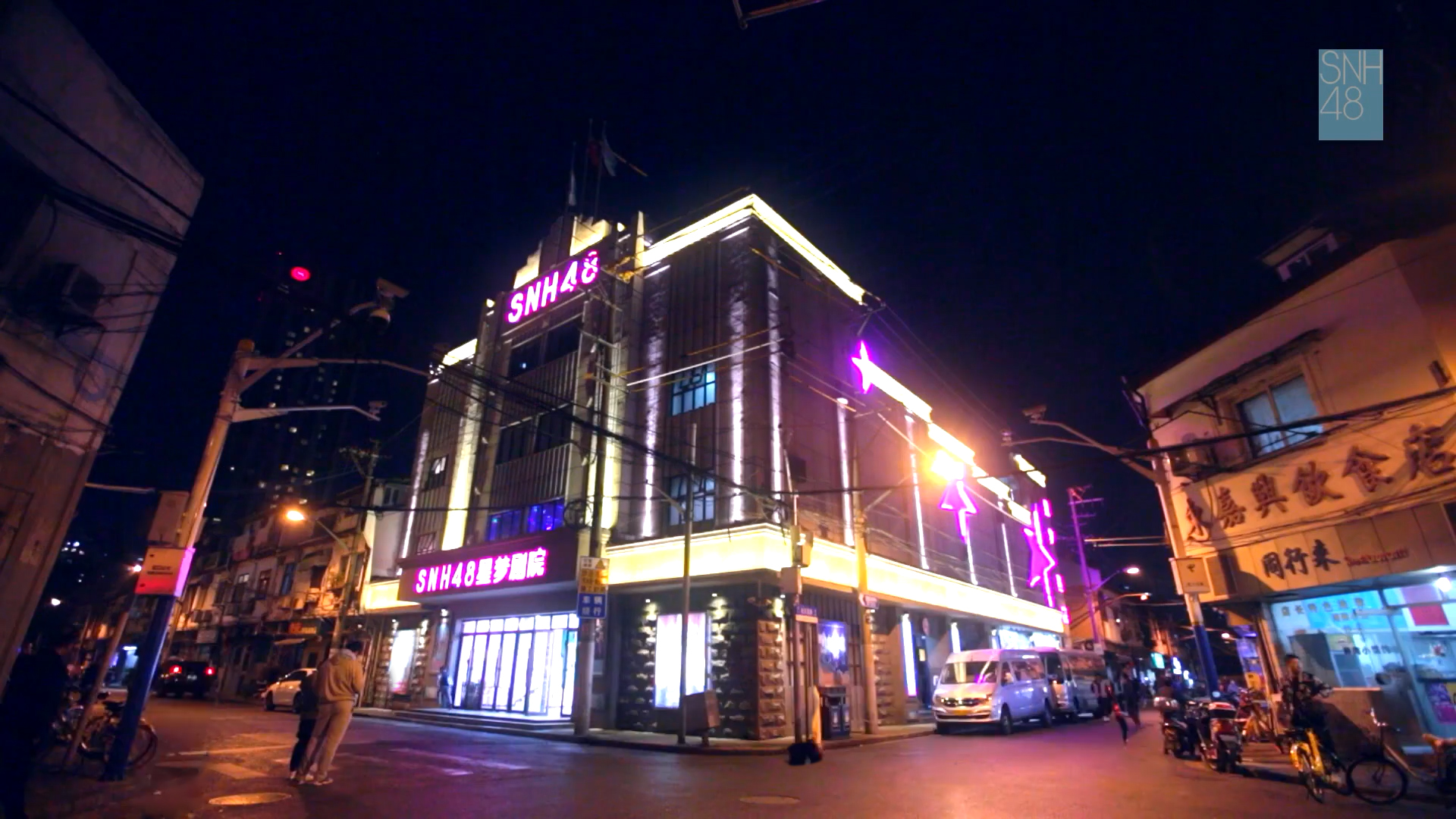  p>snh48星梦剧院,坐落于 a target="_blank" href="/item/上海