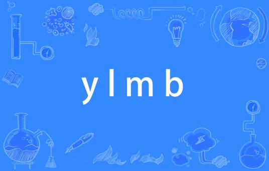 ylmb_百度百科
