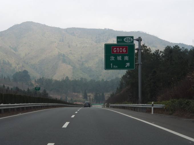 expressway),简称"平汝高速公路",是中国湖南省境内连接岳阳市平江县