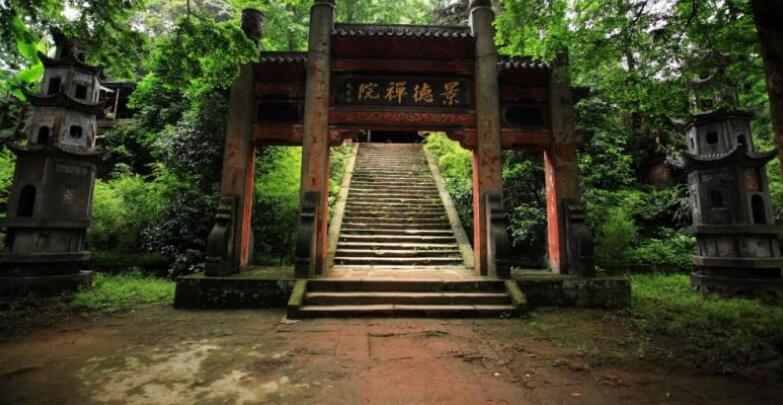  p>瑞峰镇,隶属于四川省眉山市青神县,地处 a target="_blank" href="