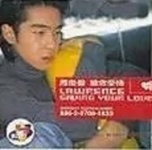 抢救爱情（周俊伟专辑）_百度百科
