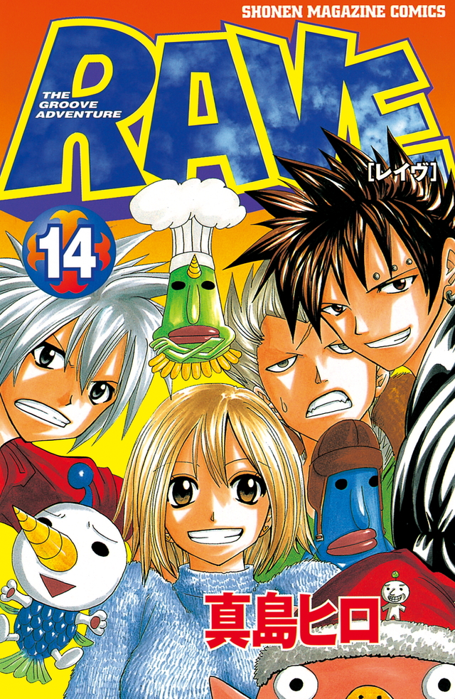  p>《周刊少年magazine》是日本 a target="_blank" href="/item