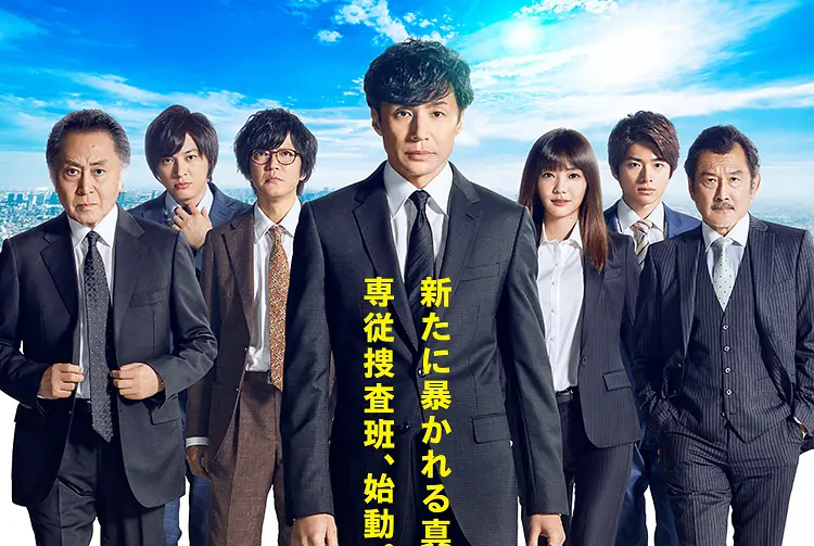  p>《刑警七人第五季》是日本朝日电视台制作的电视剧.