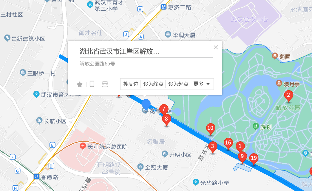 解放公园路65号