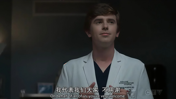 《良医第三季》剧照