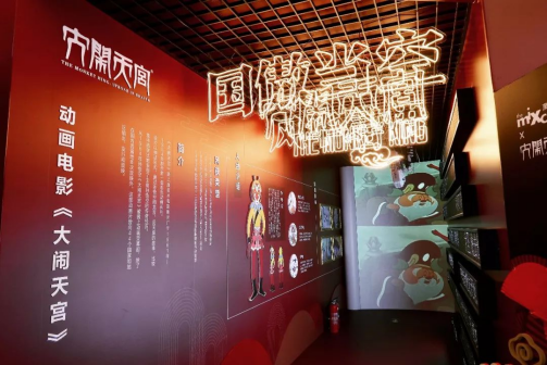 上影元（上海）文化科技发展有限公司_百度百科