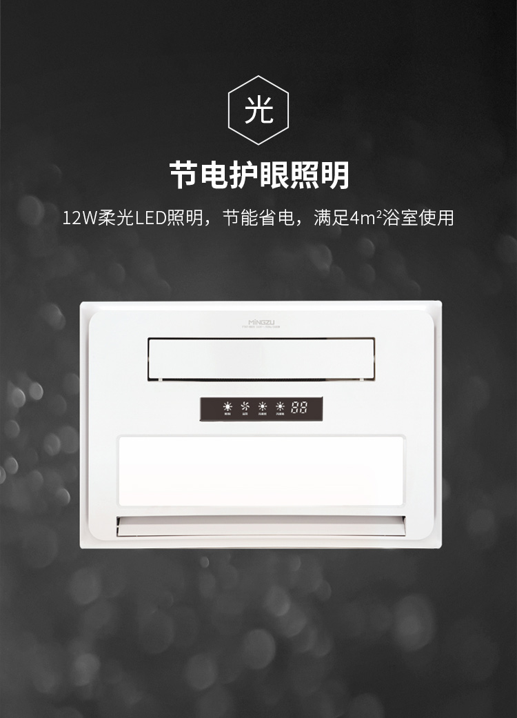 名族浴霸是 a target="_blank" href="/item/上海龙胜实业有限公司
