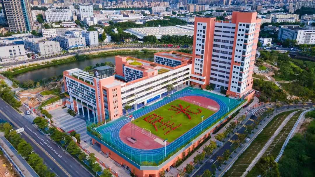 深圳市宝安区星光学校