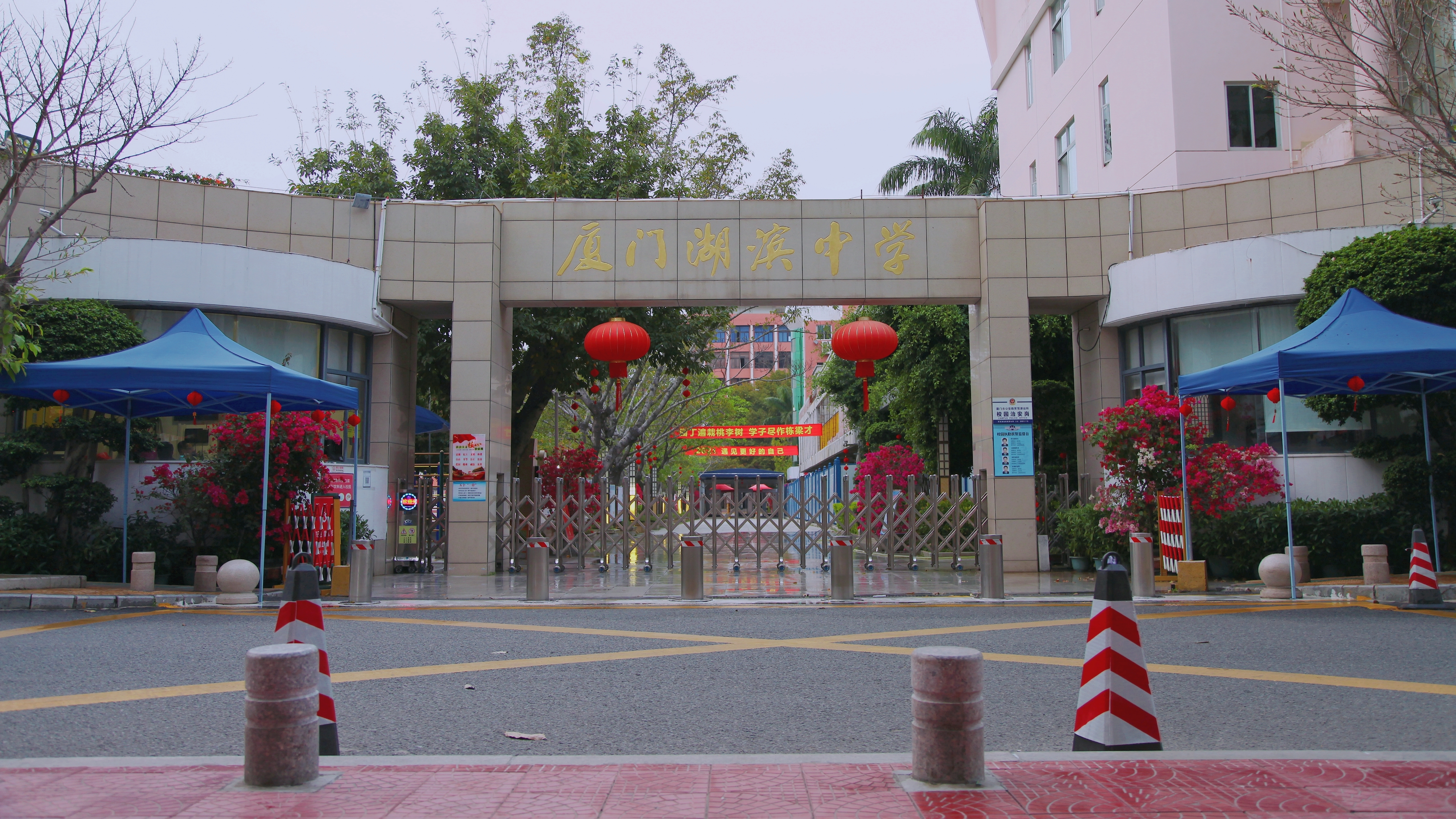 厦门市湖滨中学