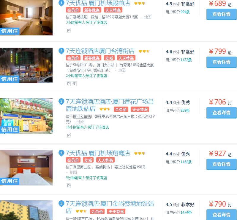 日赚208万是个什么概念？_百科TA说