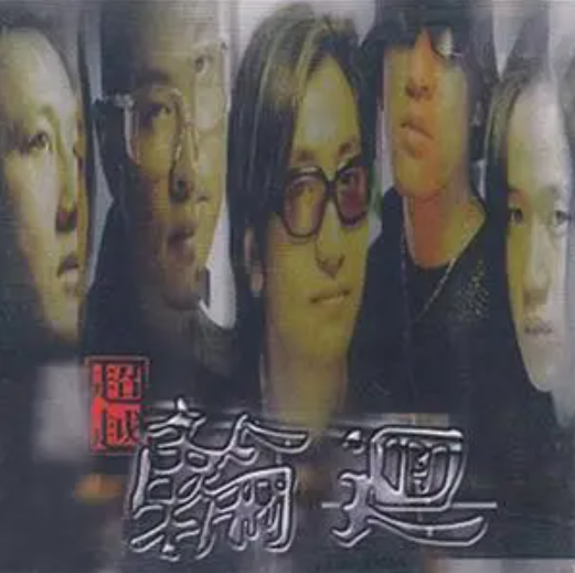 是爱吗_百度百科