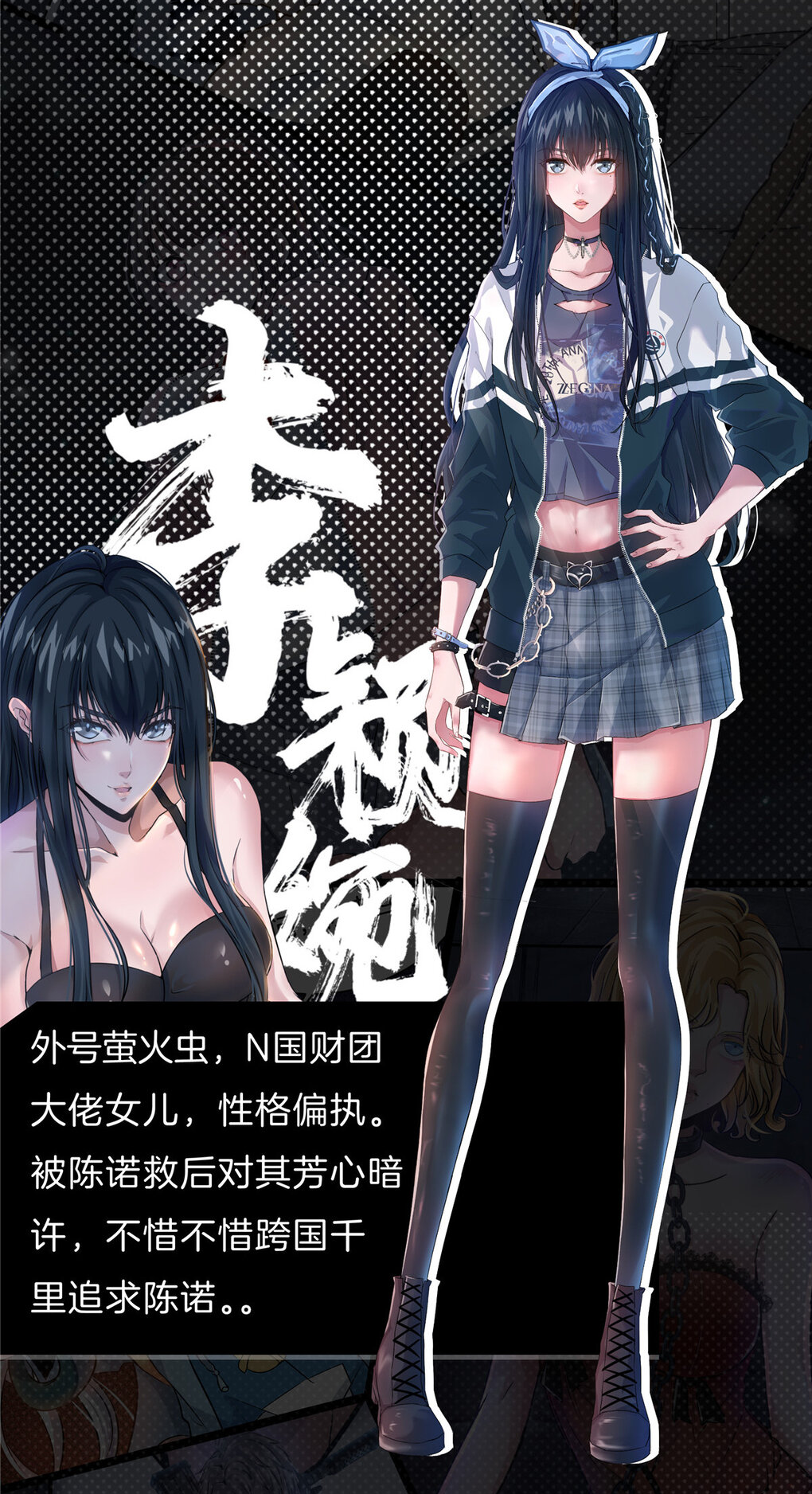 稳住别浪