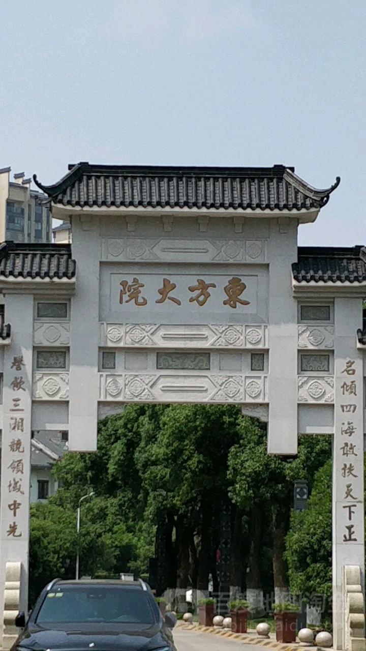 金科东方大院一期