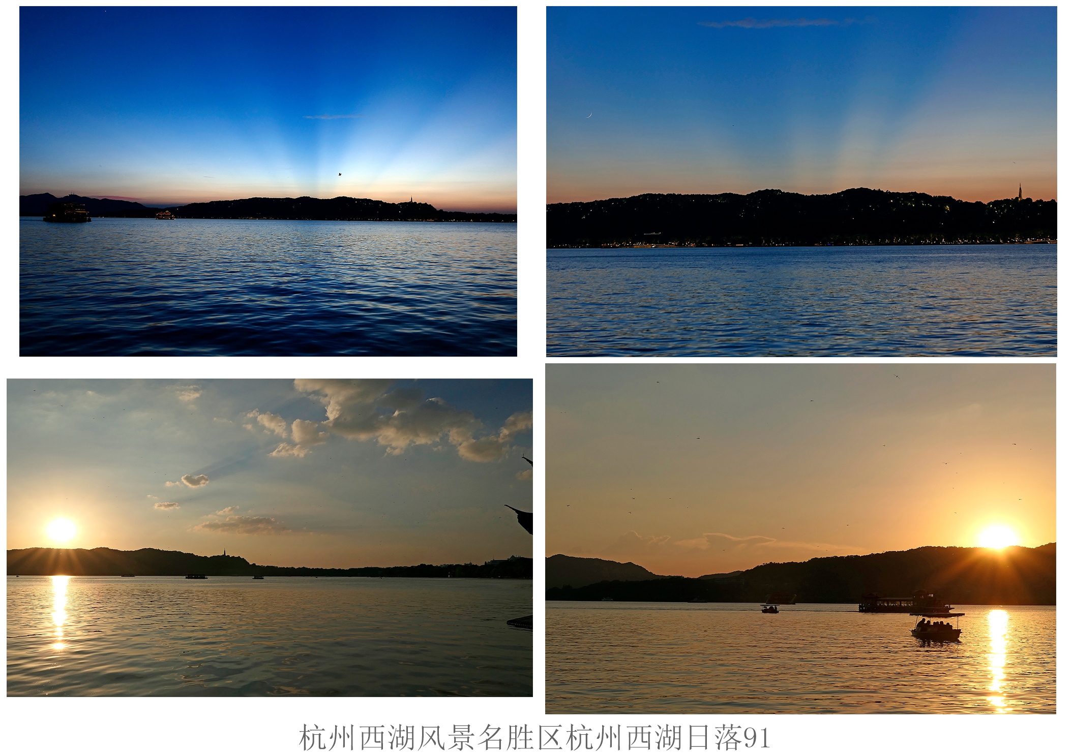新西湖十景