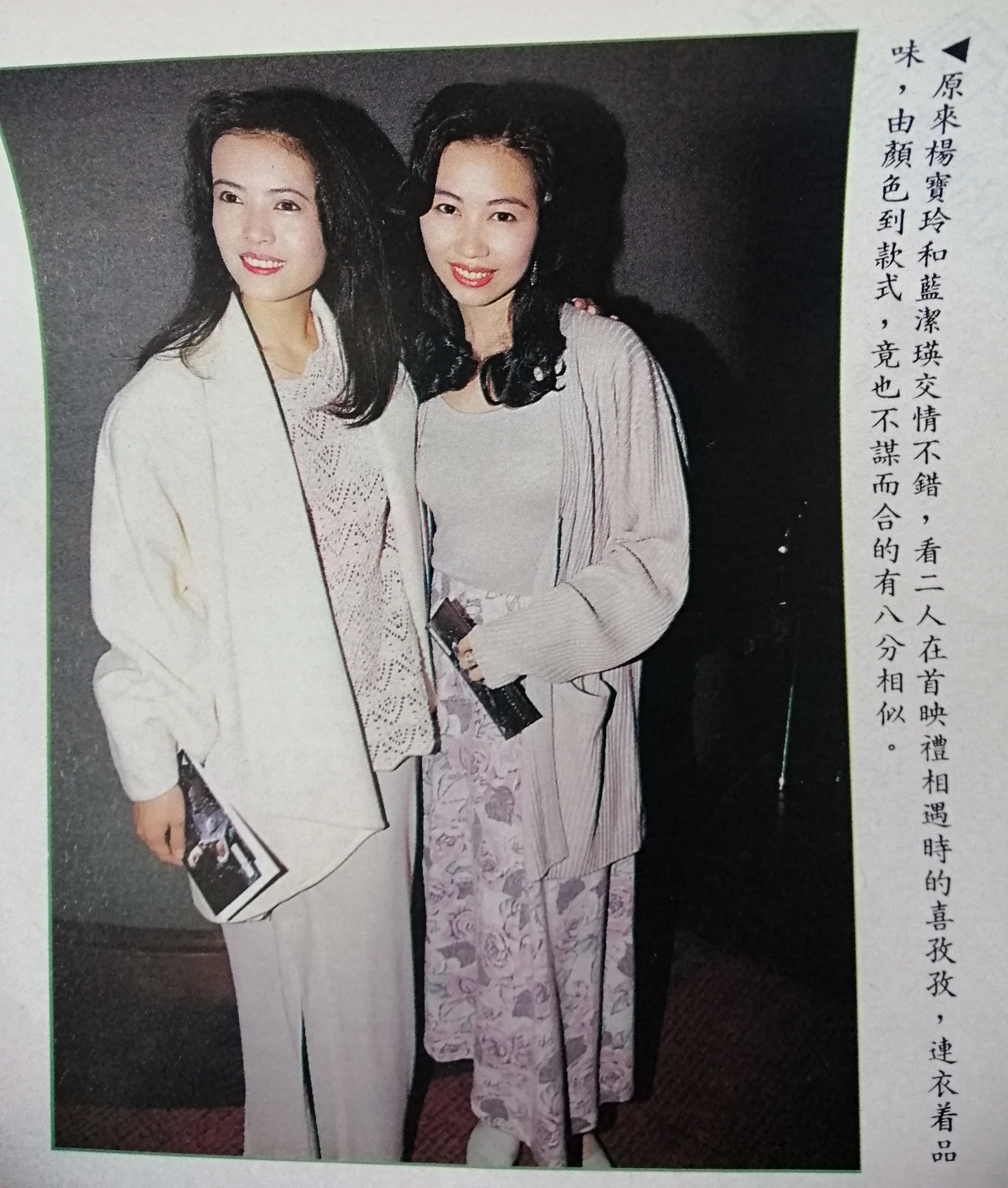 蓝洁瑛
