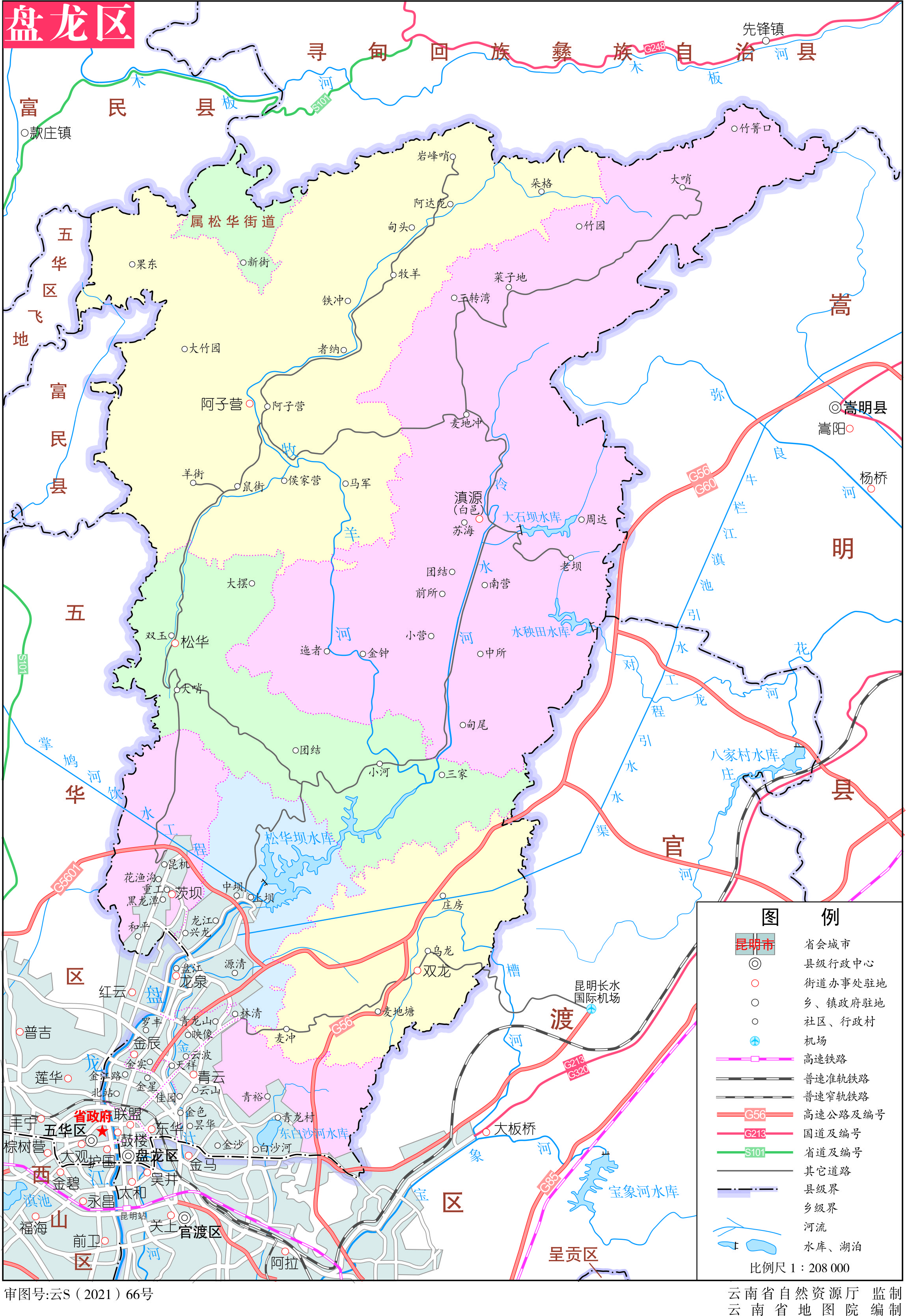 2x">盘龙区,隶属于 a target="_blank" href="/item/云南省/18664752"