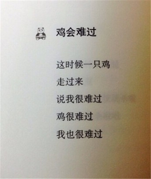 他因“废话体”诗爆红，有人骂他哗众取宠，有人却夸他现代诗神_百科TA说