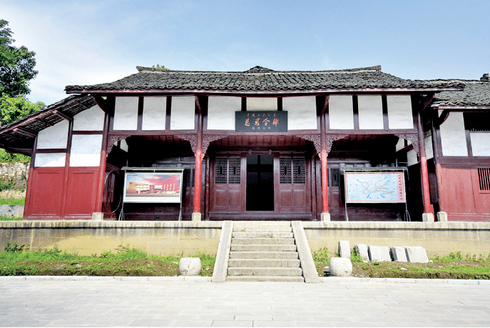 威信县扎西会议纪念馆