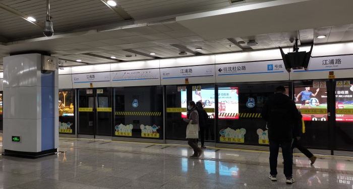 江浦路站