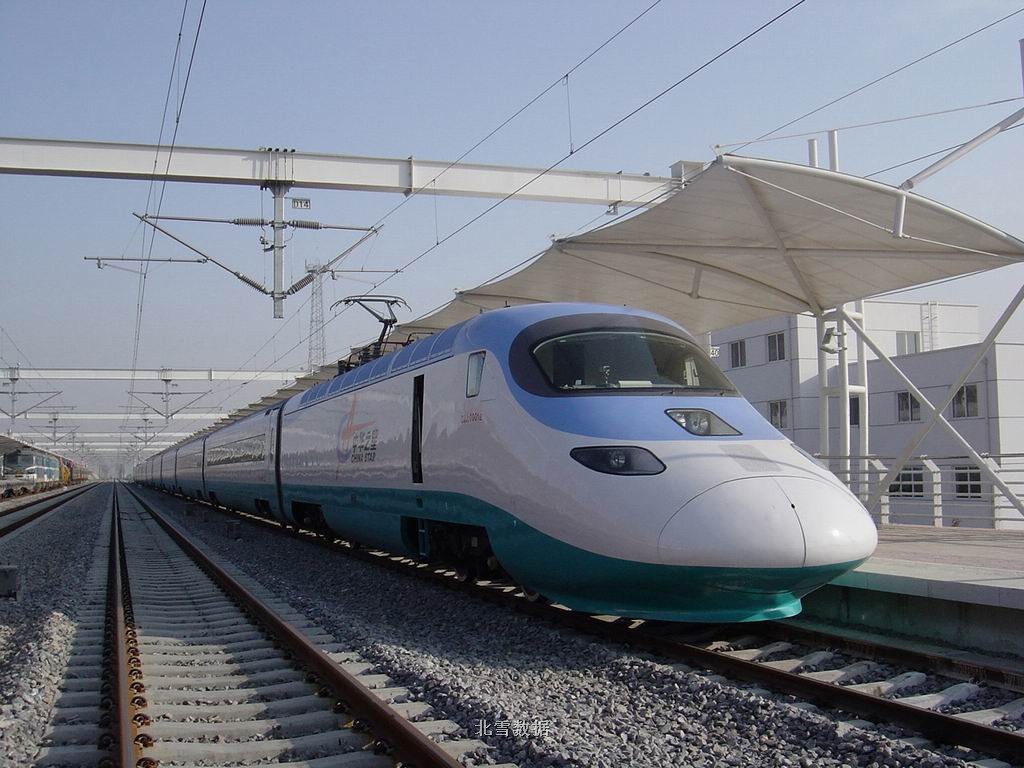 g-series high-speed train