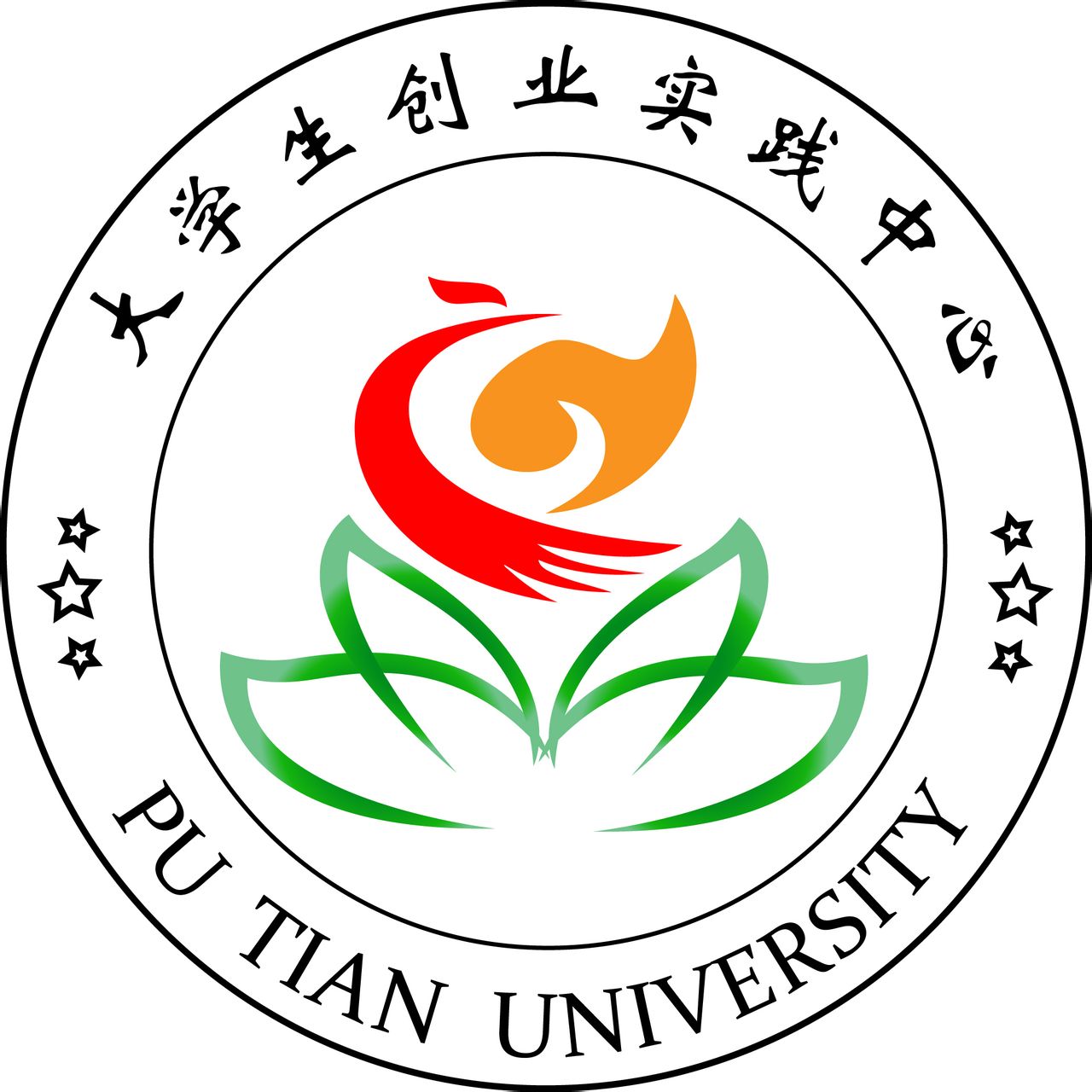 莆田学院大学生创业实践中心