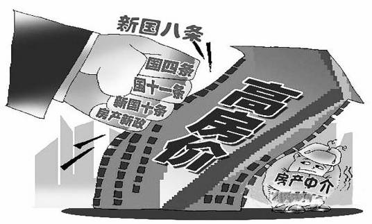 国八条_百度百科
