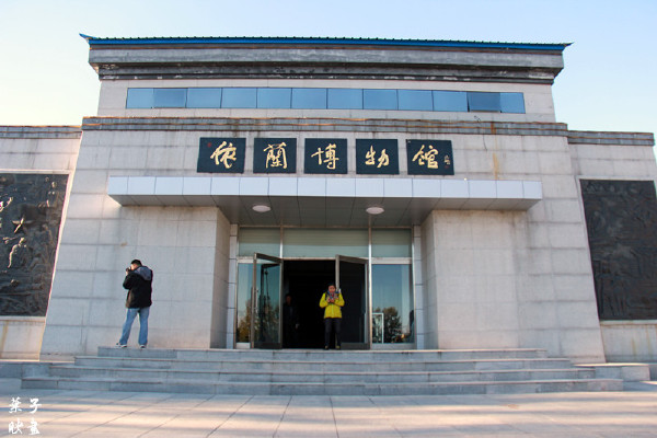  p>依兰县博物馆是一个地方综合性博物馆,成立于1958年6月,称为"依兰