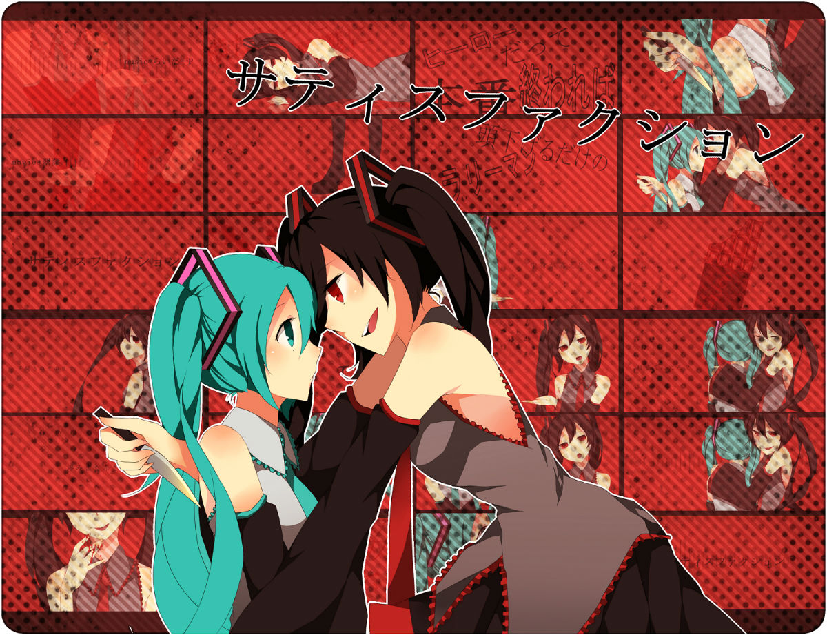  p>杂音未来属于初音未来的亚种.