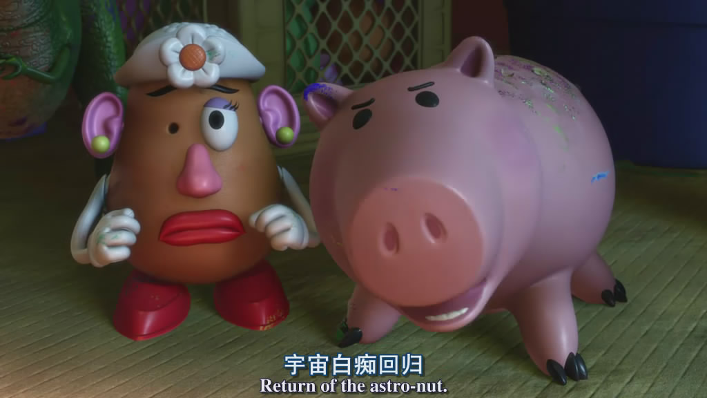 玩具总动员3
