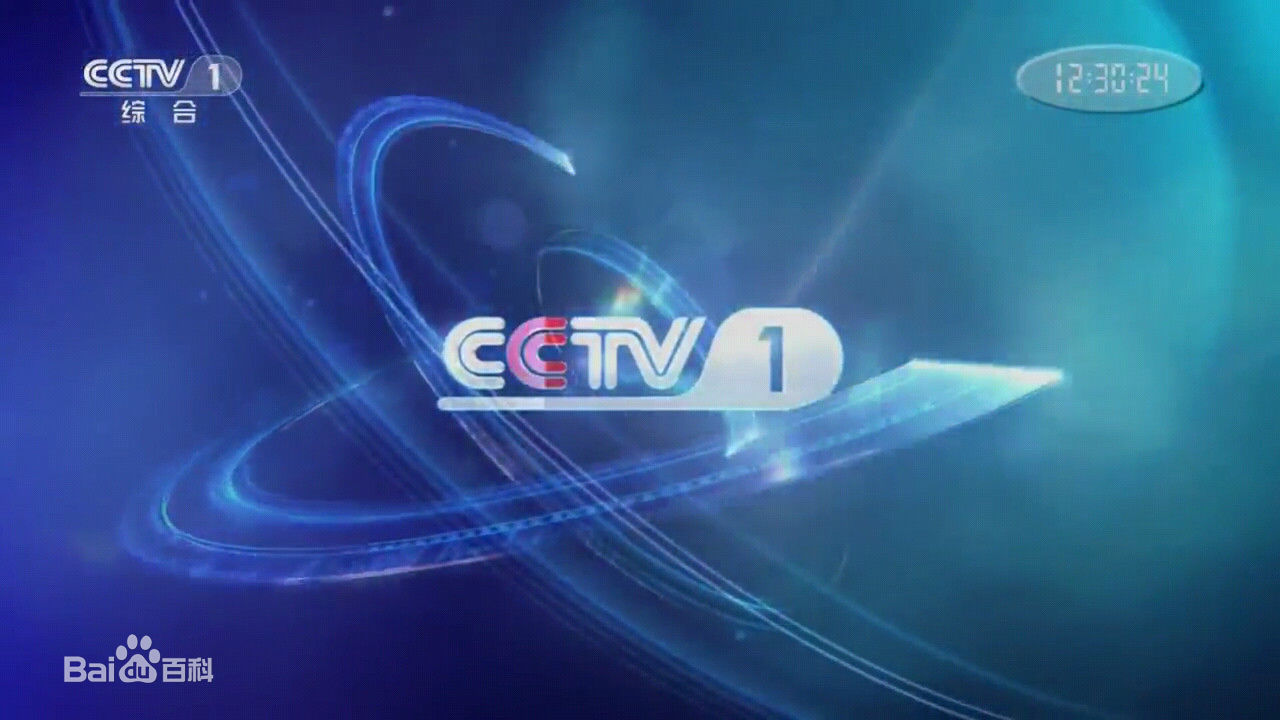  /i>cctv-1 i>  /i>简称:央视综合频道或央视一套)是以新闻为主的综合