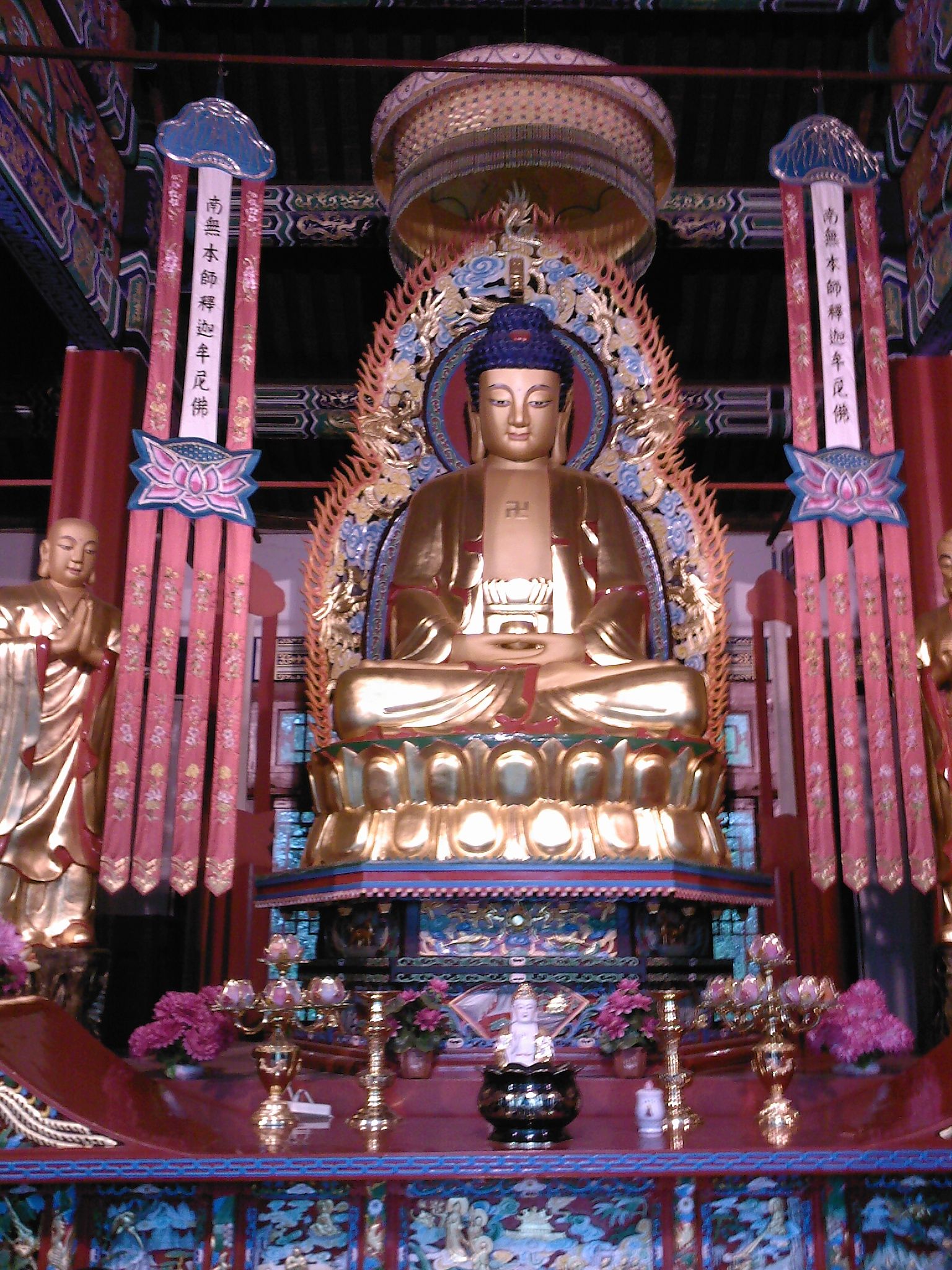 圣泉寺