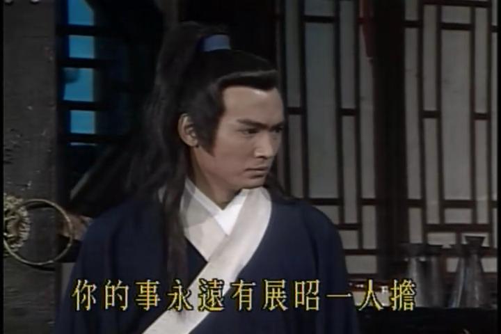七侠五义