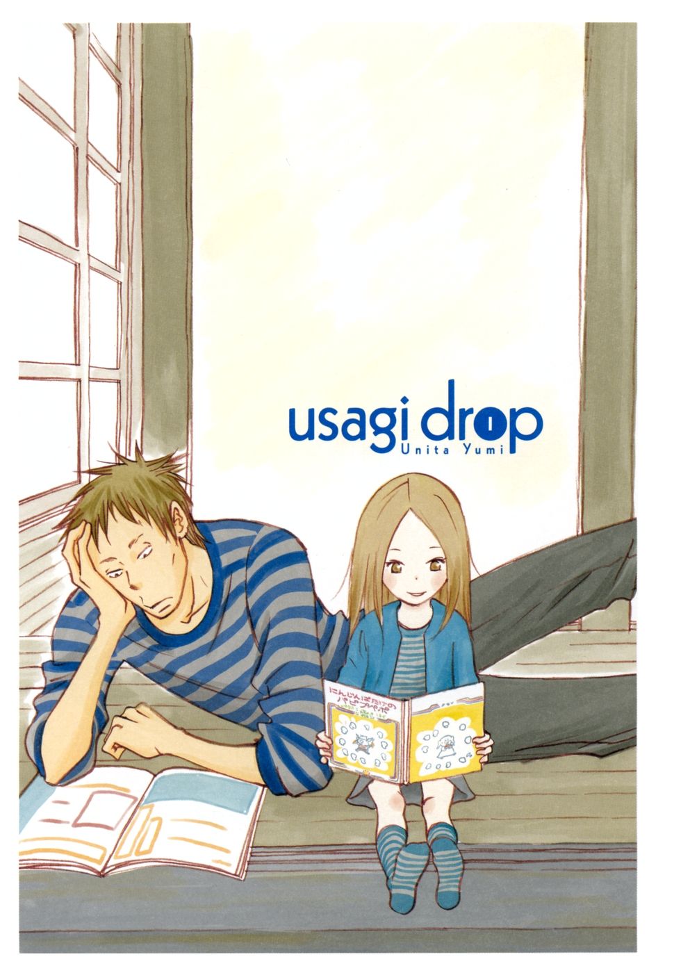  p>《白兔糖》是日本漫画家 a href="#">宇仁田由美 /a>创作的漫画