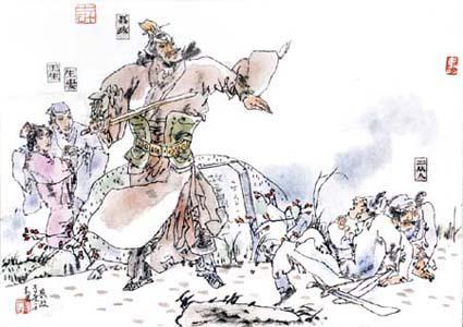 公元前371年), a target="_blank" href="/item/战国/4819" data