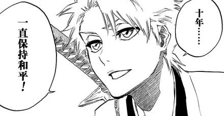 日番谷冬狮郎（《死神》系列漫画角色）_百度百科
