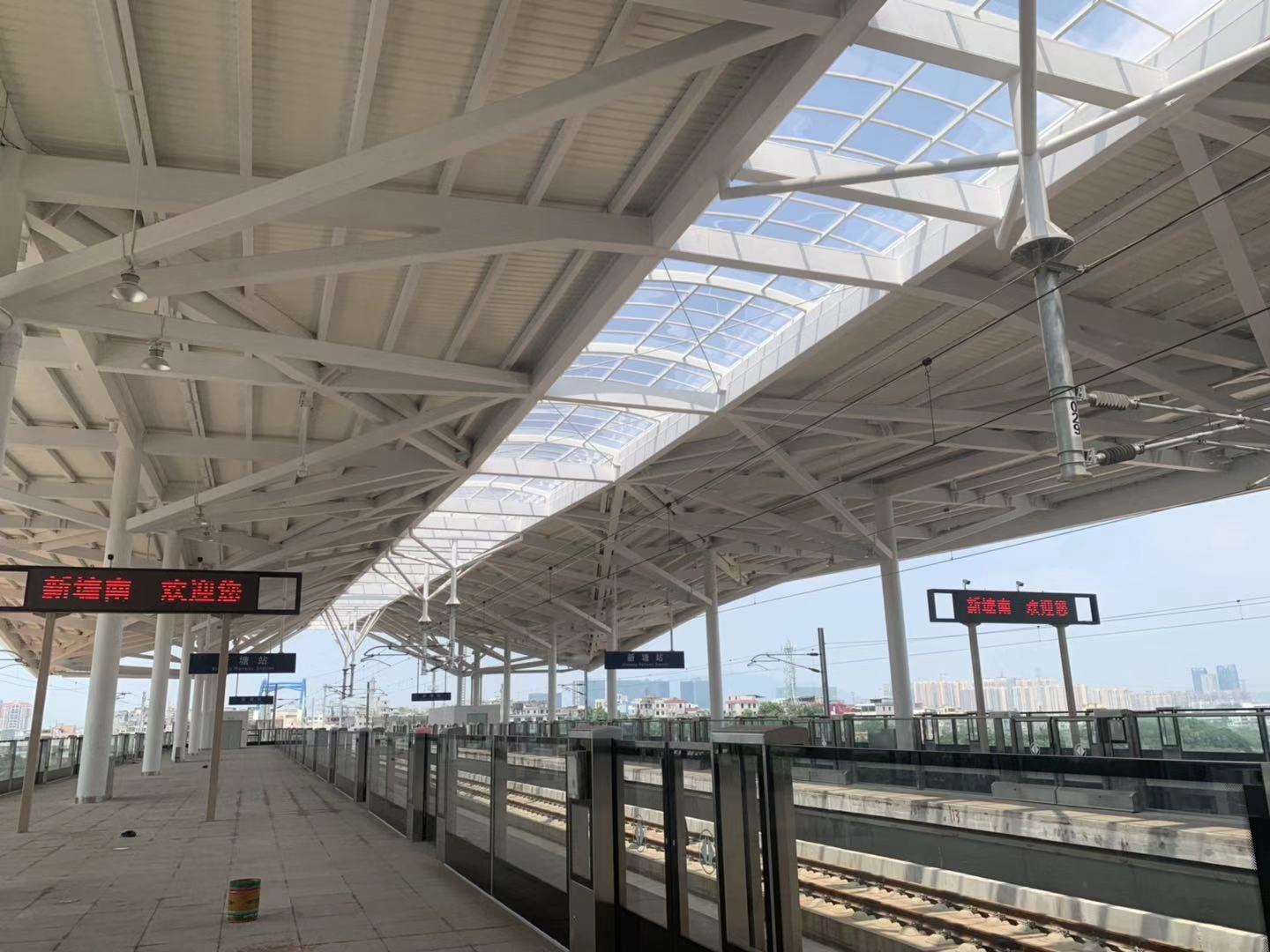 新塘南站